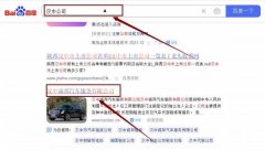 漢中誠*汽車服務有限公司網站優化讓網站輕松覆蓋在搜索引擎