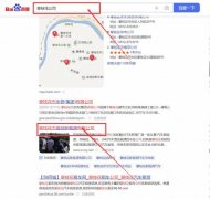 攀枝花市藍(lán)*新能源有限公司網(wǎng)絡(luò)推廣到首頁(yè)無(wú)排名不收費(fèi)