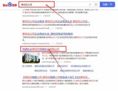 攀枝花恒*鈦業(yè)有限公司網(wǎng)站優(yōu)化整合營(yíng)銷(xiāo)推廣