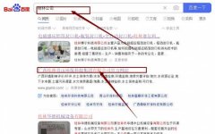 廣西桂林青*環(huán)保科技集團有限公司網(wǎng)站優(yōu)化參考網(wǎng)站