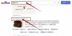 溫縣鑫*化工有限公司網站優化品牌營銷策劃機構