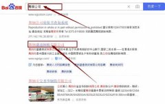 舞鋼市盛*物資有限公司網(wǎng)絡(luò)營(yíng)銷到首頁(yè)按天扣費(fèi)