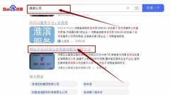 河南五*春酒業股份有限公司百度關鍵詞排名讓網站輕松覆蓋在搜索引擎