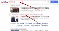 云南頓*經貿有限公司網站優化專注一站式品牌營銷整合推廣