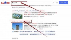 重慶大*工程設計有限公司關鍵詞推廣讓網站輕松覆蓋在搜索引擎
