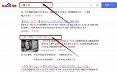 十堰方*精工裝備有限公司網站優化品牌營銷策劃機構