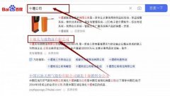 十堰天*地物流有限公司網站優化讓網站輕松覆蓋在搜索引擎