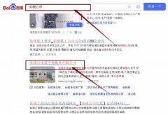 仙桃市永*凈化板業(yè)有限公司網(wǎng)站優(yōu)化到首頁按天扣費(fèi)
