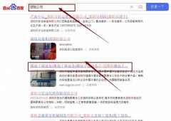 邵陽市雄*干燥設備有限責任公司網站優化讓網站輕松覆蓋在搜索引擎