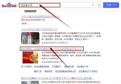 寶應縣新*食品有限公司網站優化整合營銷推廣