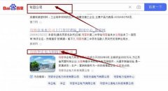 句容華*電力科技有限公司網(wǎng)站優(yōu)化到首頁(yè)無排名不收費(fèi)
