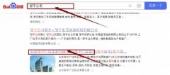 山東鄒平廣*實業有限公司關鍵詞推廣品牌營銷策劃機構