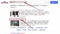 榮成市榮*機(jī)械有限公司網(wǎng)站優(yōu)化營銷+精準(zhǔn)獲客