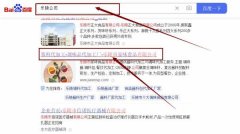 樂陵市家*食品有限公司網(wǎng)站優(yōu)化品牌營銷策劃機構(gòu)