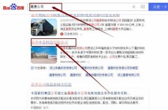 嘉善申*科技有限公司網(wǎng)絡(luò)營(yíng)銷(xiāo)品牌營(yíng)銷(xiāo)策劃?rùn)C(jī)構(gòu)