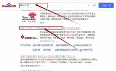 浙江省溫嶺市金*工程機械制造有限公司網站優化網絡營銷優化公司