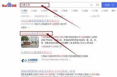 分宜縣宜*木業(yè)有限公司建網(wǎng)站有創(chuàng)意的主題設(shè)計