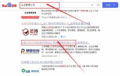 上海坤*企業(yè)管理咨詢(xún)服務(wù)公司網(wǎng)站優(yōu)化讓網(wǎng)站輕松覆蓋在搜索引擎