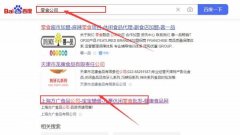 上海方*食品公司萬(wàn)詞霸屏到首頁(yè)按天扣費(fèi)
