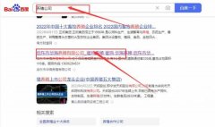 啟東市華*養(yǎng)殖有限公司網(wǎng)絡(luò)推廣參考網(wǎng)站
