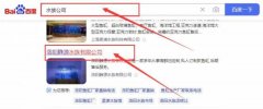 洛陽靜*水族有限公司關鍵詞排名營銷+精準獲客